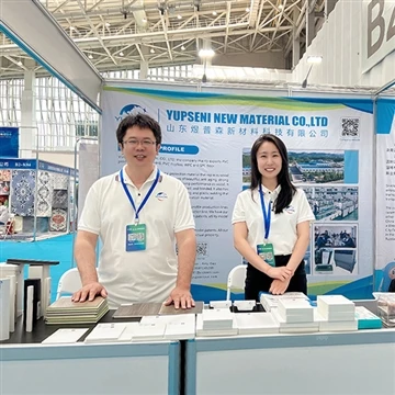 Iran Plast 2025|Salon des plastiques et du caoutchouc à Téhéran